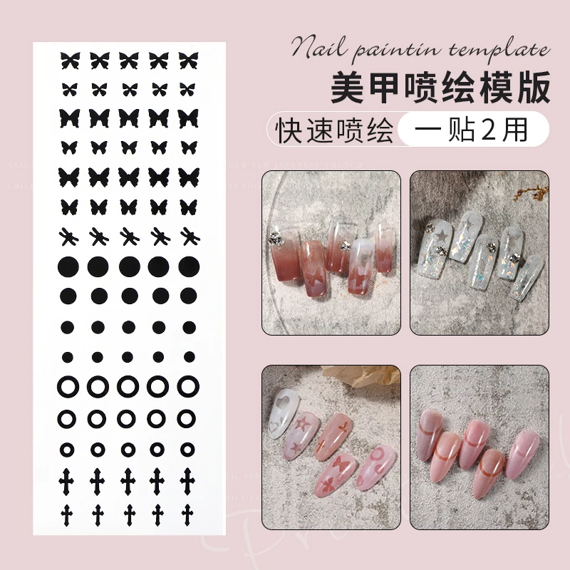 

Nail Art Strip Hollow Spray Template DIY Hand-Painted Stickers French Manicure Butterfly Star Round Heart Line Design