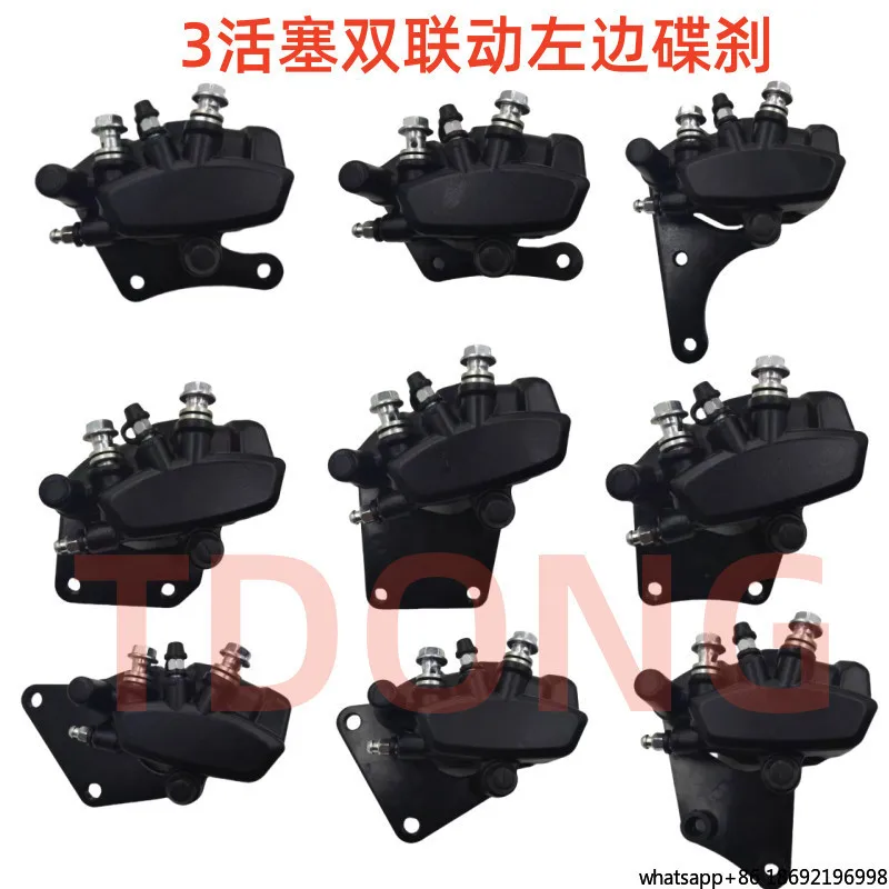 Far-reaching 009 Disc Brake Lower Pump Electric Vehicle Three-cylinder Double Linkage Caliper Double YouTube Lower Pump Disc