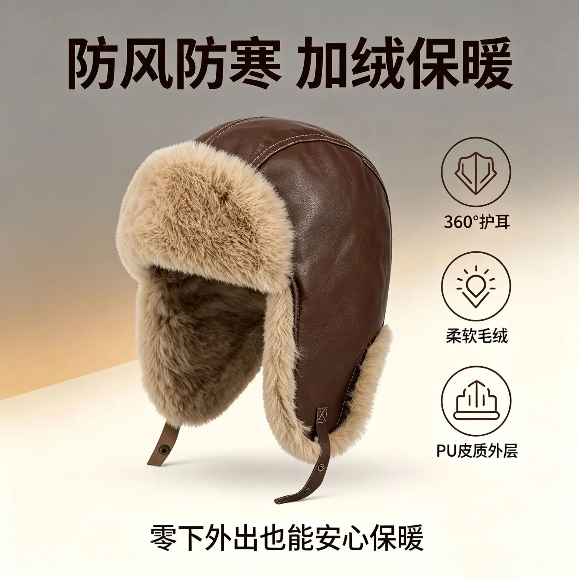 Unisex Winter Warm Thickened Faux Leather Plush Lined Earflap Trapper Hat For Outdoor Cycling Commuting Cold Weather Daily Wear