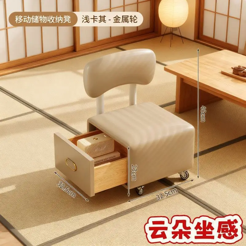 Household pulley storage stool with baby living room kids backrest chair