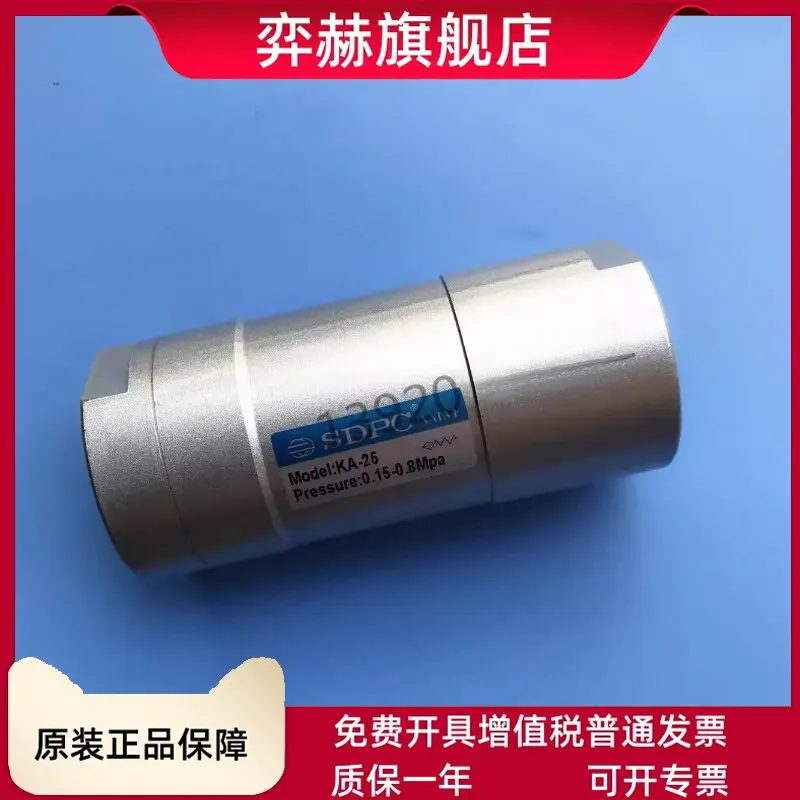 SDPC Pneumatic Check Valve KA06 KA08 KA10 KA20 KA25 Check Valve，1PCS