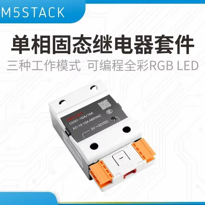 

Официальный комплект управления однофазным твердотельным реле M5Stack ACSSR: управление DC/AC, RS485