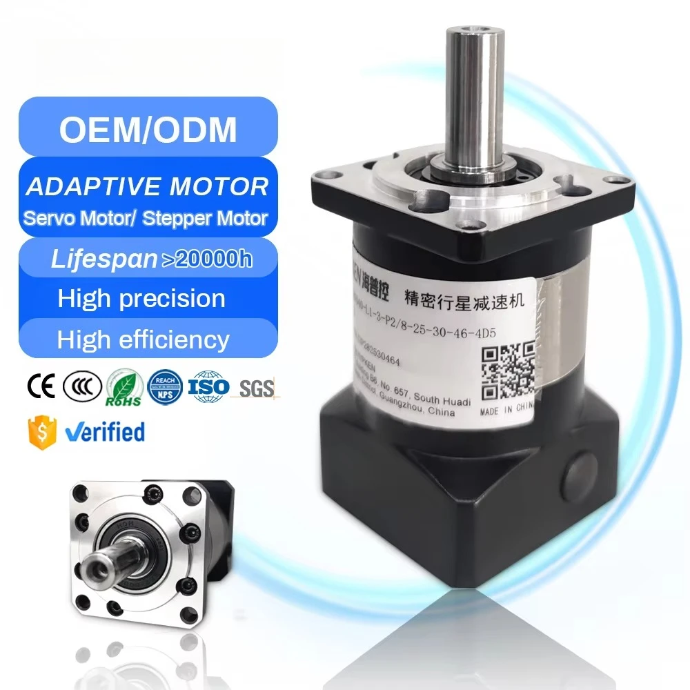 

Precision Planetary Gearbox NEMA Brushless DC Motor Planetary Gear Reducer Drive Gearboxes for Industry Equipment