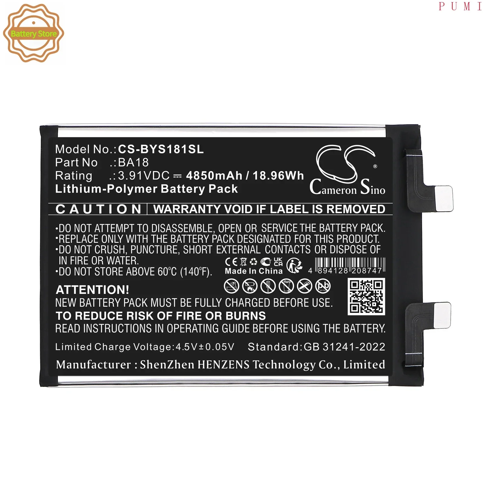 CS Replacement Battery for Vivo V2344A,S18 Pro,S18 PN:BA18 4850mAh / 18.96Wh
