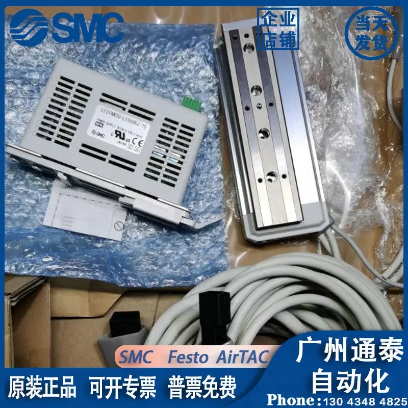 2025 New Original SMC LESH8RJ-75B-S5AN5D Electric Cylinder With Drive And Link Cable, Physical