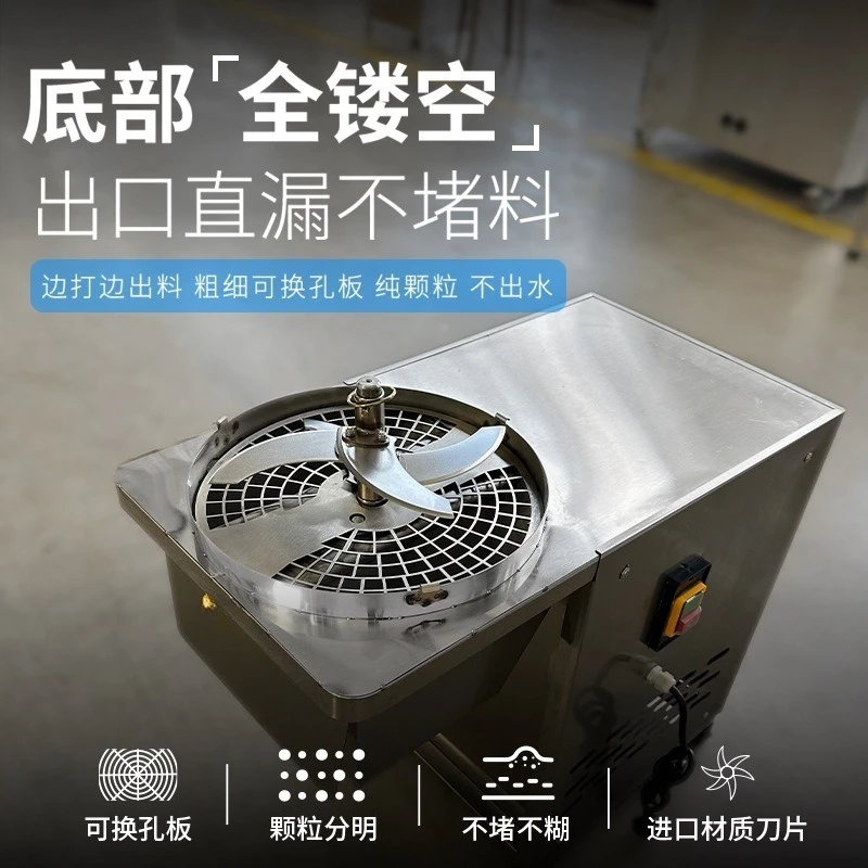 Crusher Commercial Electric Vegetable Cutter Feeding Chicken Brake Chopped Vegetable Grinder Multi-functional Filling