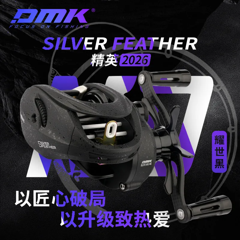 Dmk Silver Feather 8.5: 1 Fishing Reel 153g Weight 5KG Magnetic