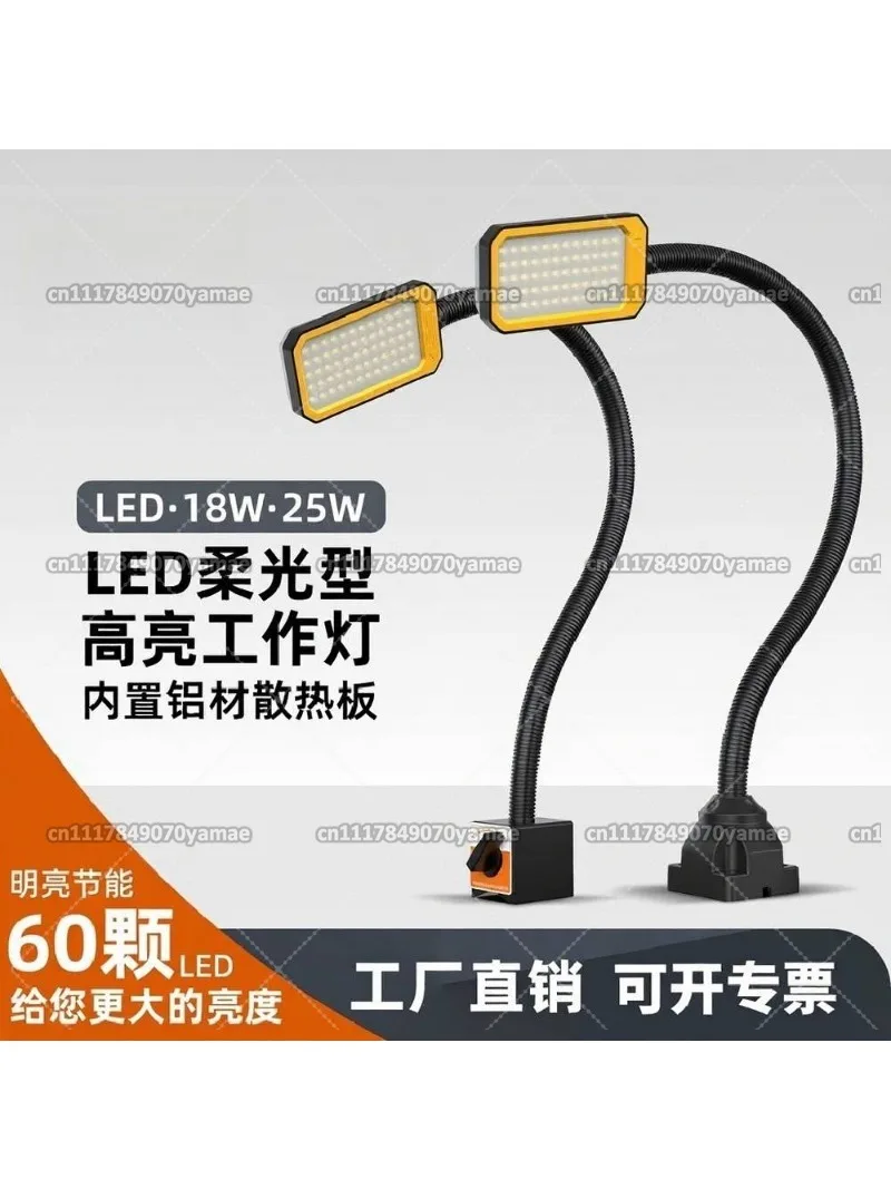 LED Machine Work Light 24V 220V Flexible  Magnetic Base Lathe Drill