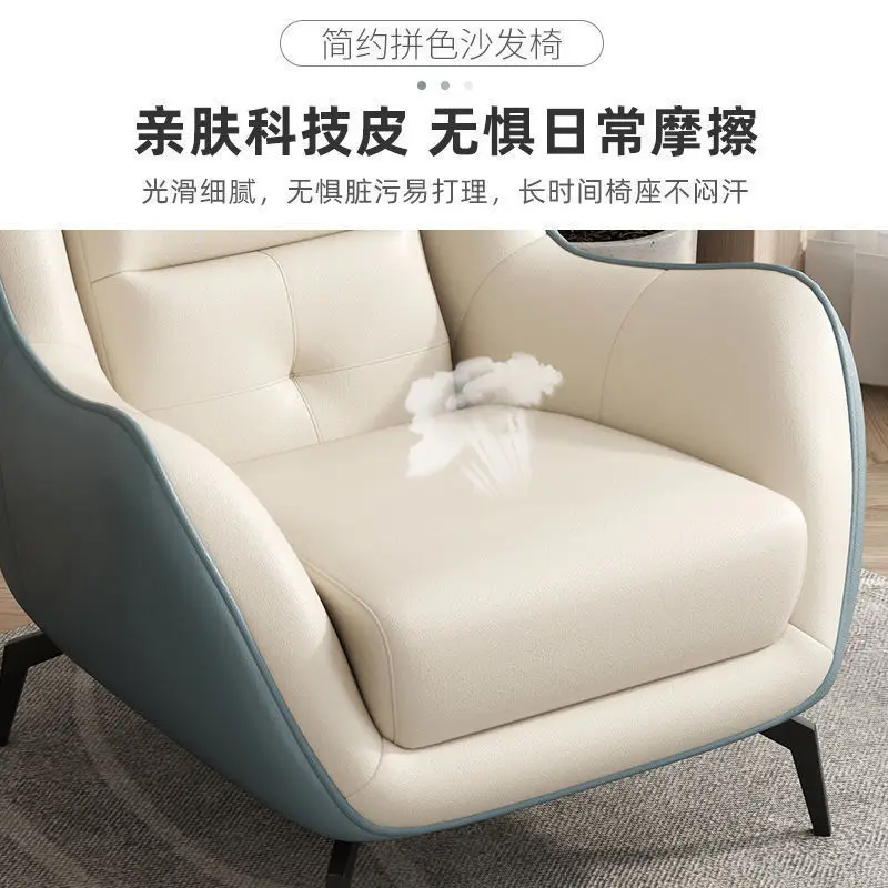 Sofa Chair Nordic Fabric Single Sofa Leisure Chair