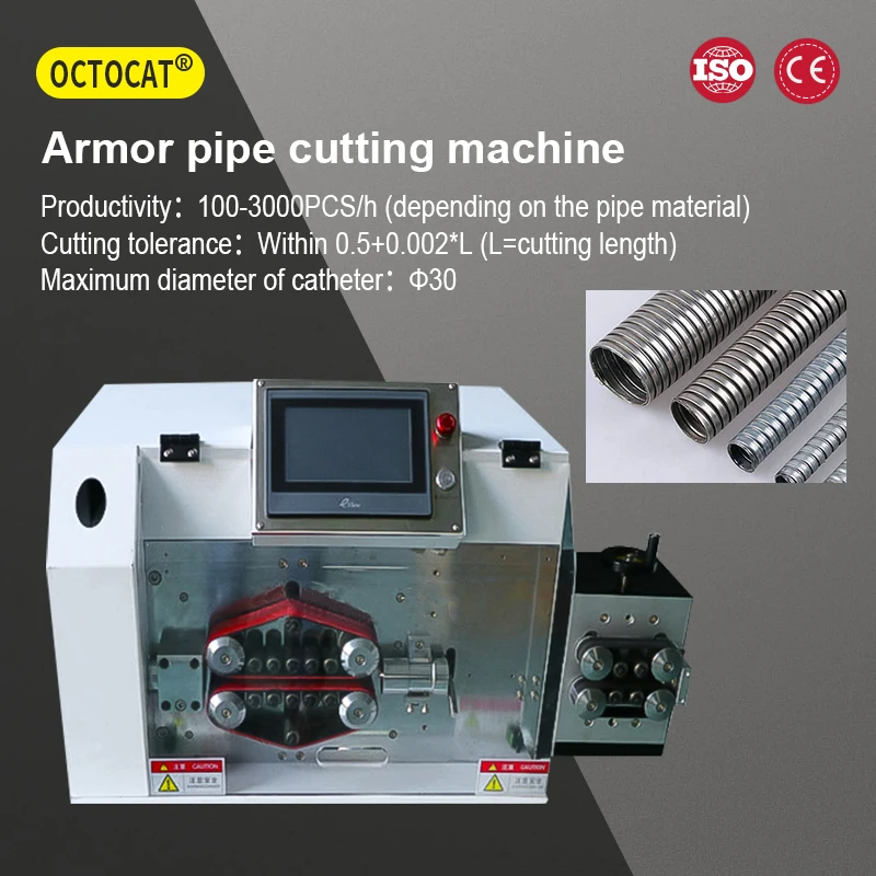 Fully Automatic Pipe Cutting Machine, For Cutting Metal Tubular Materials Such As Armor Pavilion, Steel Pipe, Wire Drawing Pipe