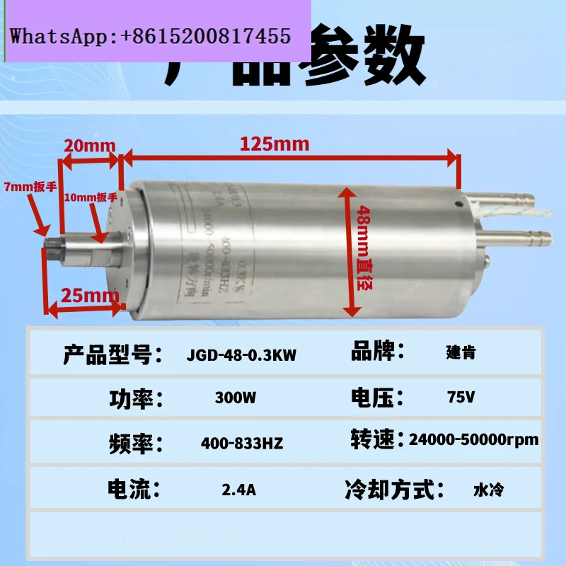 0.07KW-40 diameter, centering machine spindle, engraving machine high-speed electric motor, permanent magnet micro