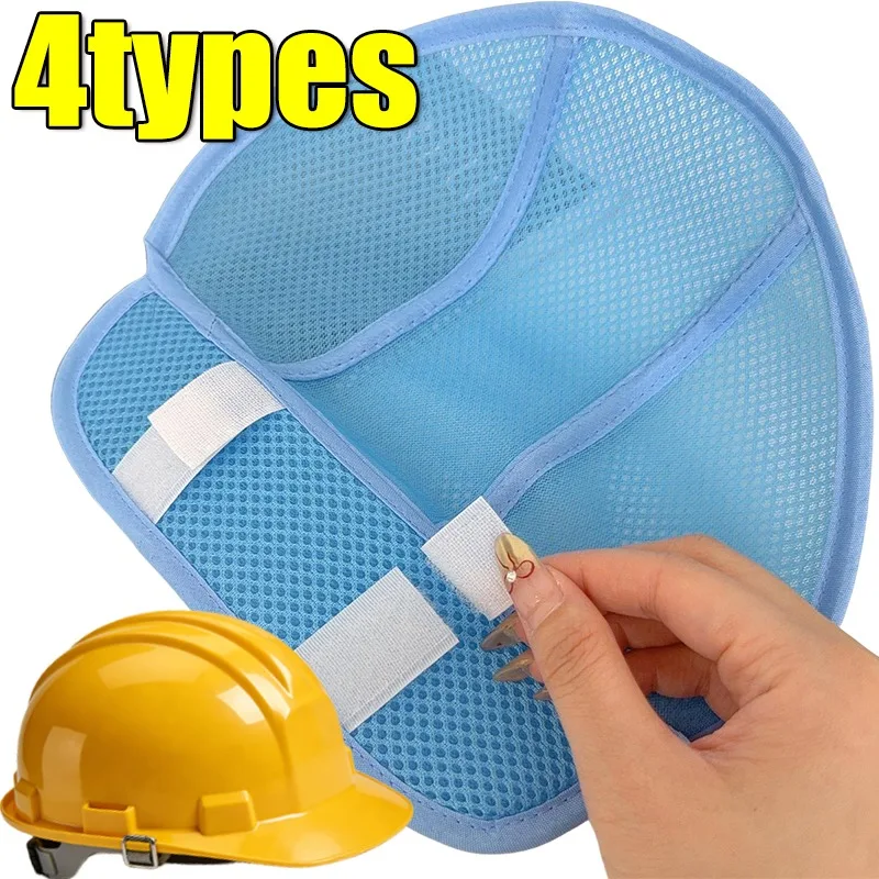 1pc Safety Cap Head Protection Cooling Pad Sweat-absorbing Ventilation Adult Helmet Insert Liner Breathable Mesh Sweat Band