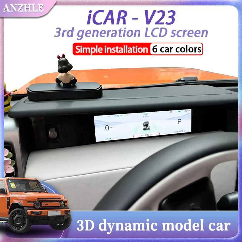 10.88"For Chery ICAR V23 LCD Display Instrument Screen Panel Assembly Special Modification Accessories