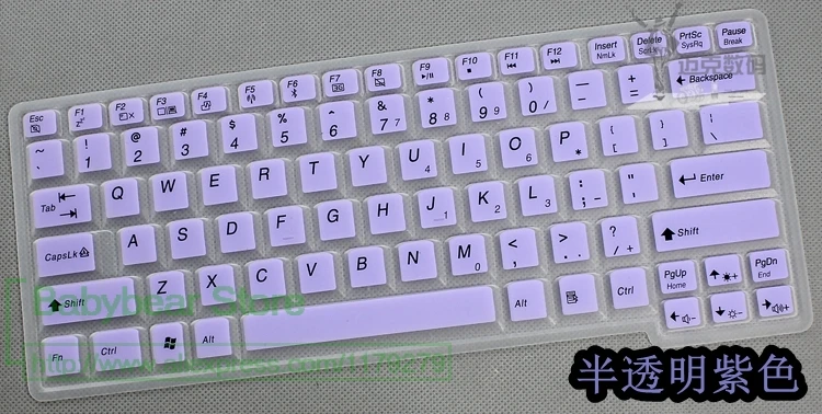 For Lenovo F31 F41 F51 C100 G450A V450 V550 G450 G455 G530 E4430A E4430G Silicone Keyboard Protective film Cover skin Protector