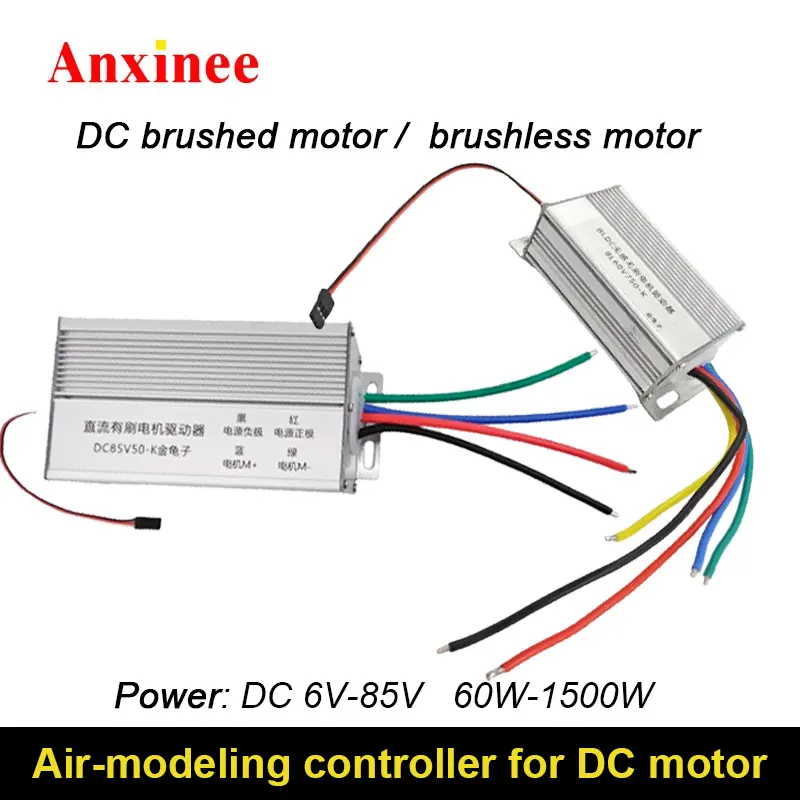 

DC 6-85 В 15-35A щеточный двигатель контроллер бесщеточного двигателя поддерживает пульт дистанционного управления и модель управления ШИМ-сигналом для моделирования воздуха