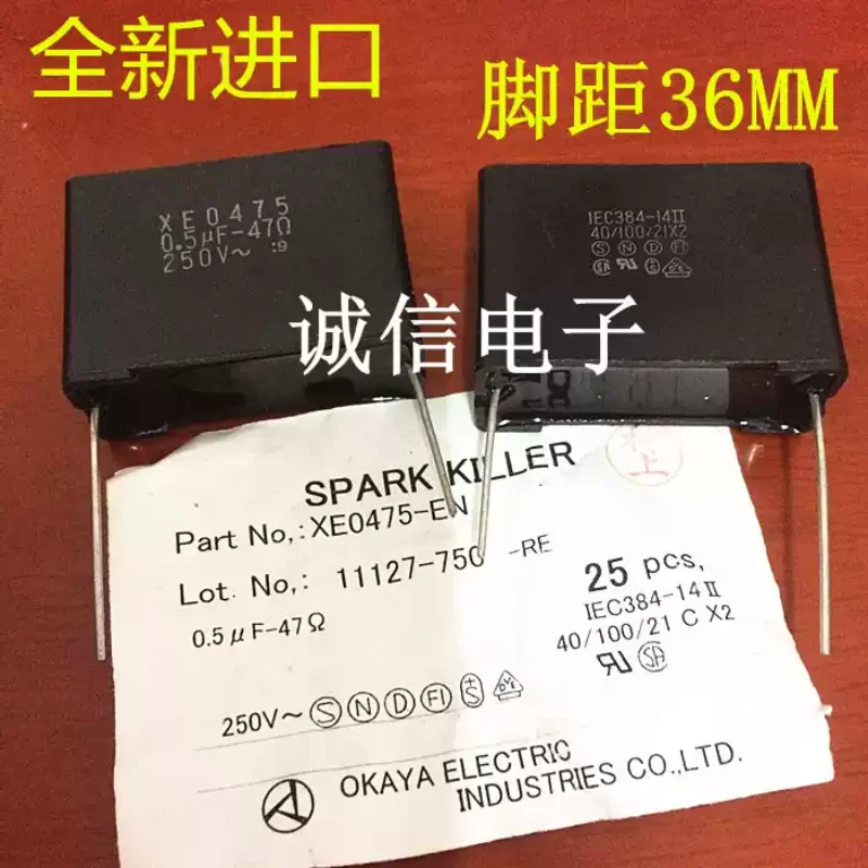 1-10 pcs Imported Japanese surge capacitor IEC384-14II 250V 0.5UF 47R with resistor XE0475