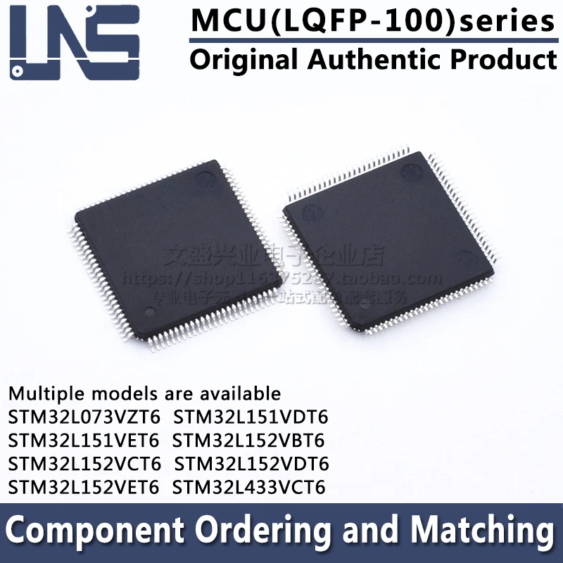 MCU-LQFP-100, STM32L151VET6, STM32L151VET6, STM32L152VBT6, STM32L152VCT6, LQFP-100