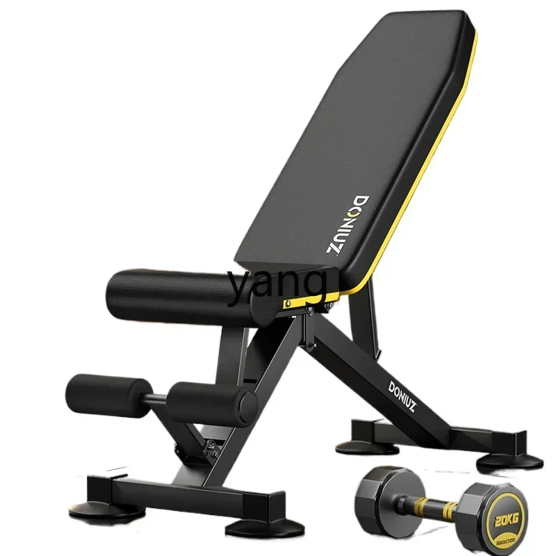 LH  Home Multifunctional Fitness Chair Sit-ups Professional Barbell Bench Press Training Stool Folding
