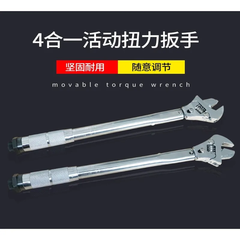 Chrome vanadium steel shaking torque wrench, air conditioner bathroom movable ratchet wrench