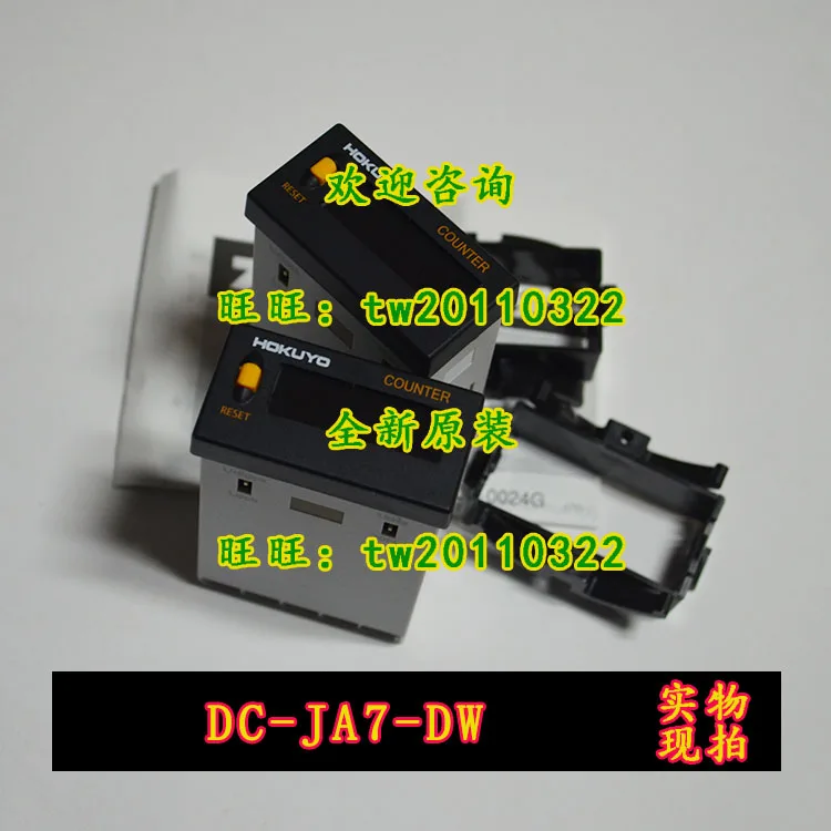 [One Year Of Quality Assurance] DC-JA7-DW DC24V Japan Beiyang HOKUYO Project Installation Counter, Bargaining