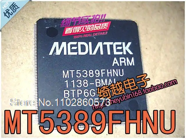 MT5389FHNU- MT5389FHNU Original, en stock. IC de potencia