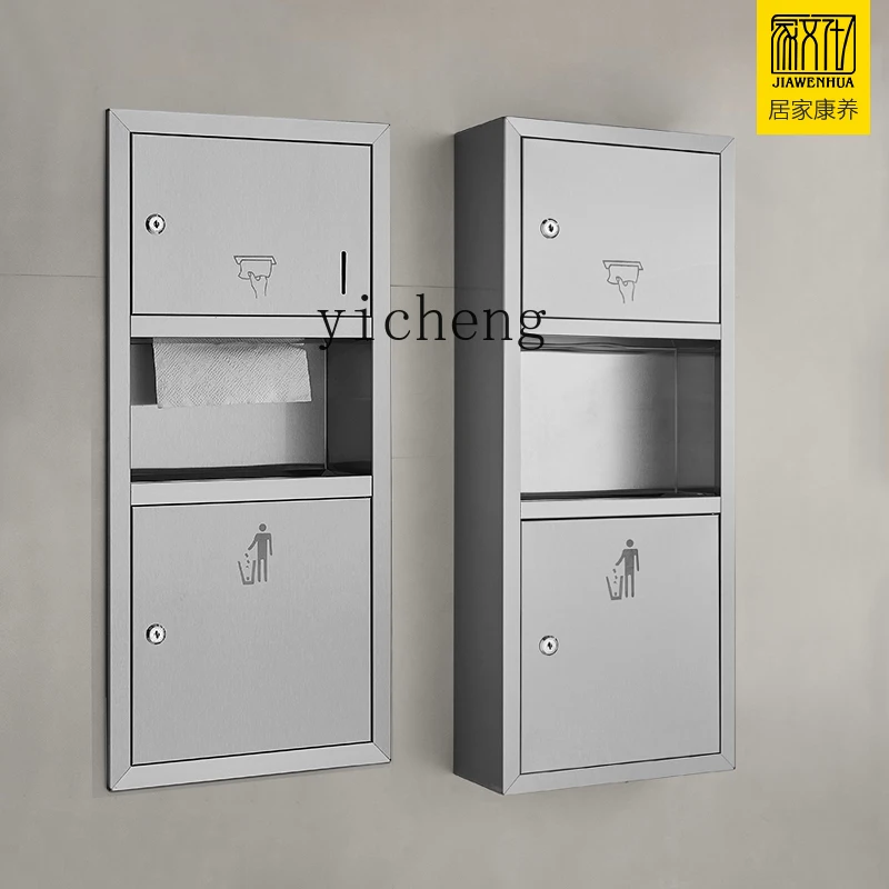 

LX Stainless Steel Tissue Paper Holder Concealed Toilet Paper Holder Embedded Toilet Paper Box