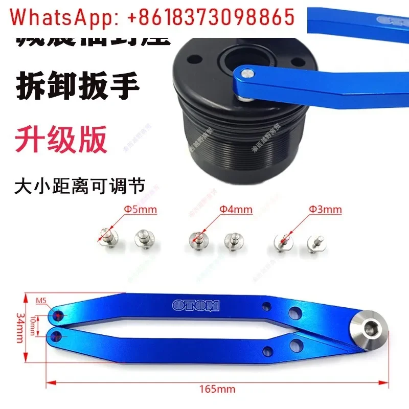 OTOM Öldichtung Sitzentfernungsschlüssel multifunktionale Offroad große Reihe Motorrad Stoßdämpfung Reparatur