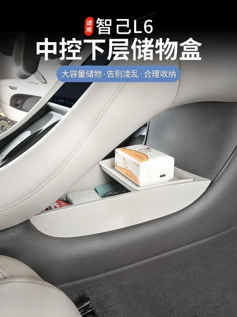 For 2024-2025 IM L6 ABS Center Console Organizer - Custom Fit Lower Storage Tray - Armrest Box Divider with Anti-Slip Base
