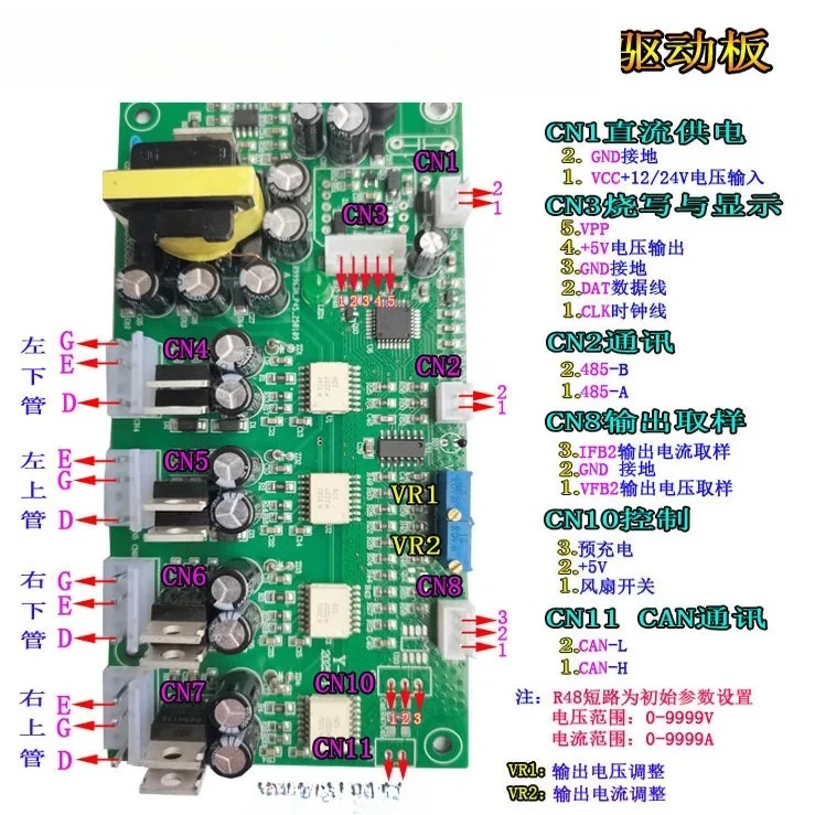 Alta potencia, potencia ajustable digital de cambio de fase; Fuente de alimentación del tablero de control de conducción IGBT Fuente de alimentación CC, fuente