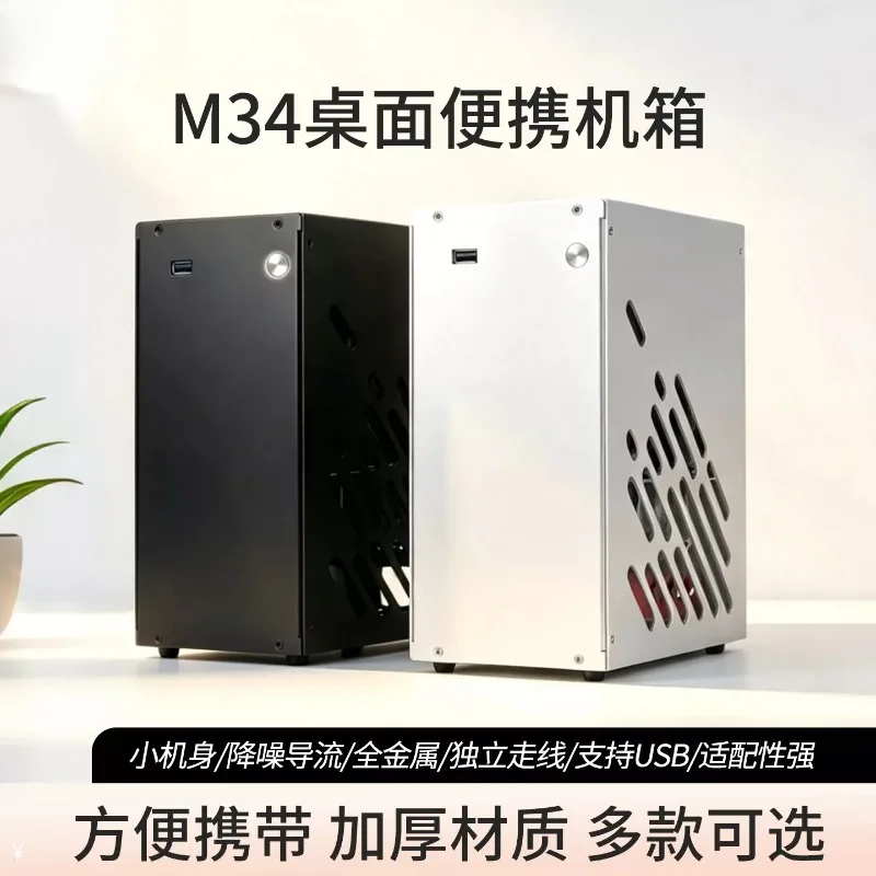 Mini ITX PC Case Full Aluminum Side Transparent A4 ITX Chassis with 1U Power Supply Support Discrete GPU HTPC Desktop K39 M24