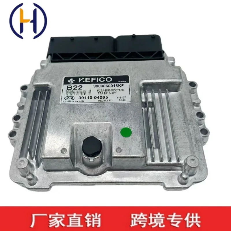 39110-04065 39110-04065-B22 9003060018KF untuk Modern