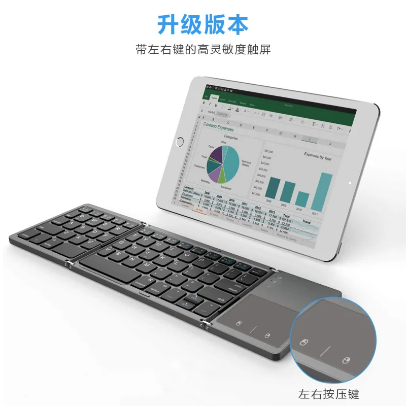 Ultra-thin touchpad portable three-fold wireless Bluetooth keyboard