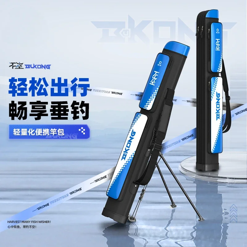 

130cm Lightweight Fishing Rod Bag Multifunctional PVC Water-repellent and Wear-resistant Storage Bag Can Hold Umbrella Fish Bag