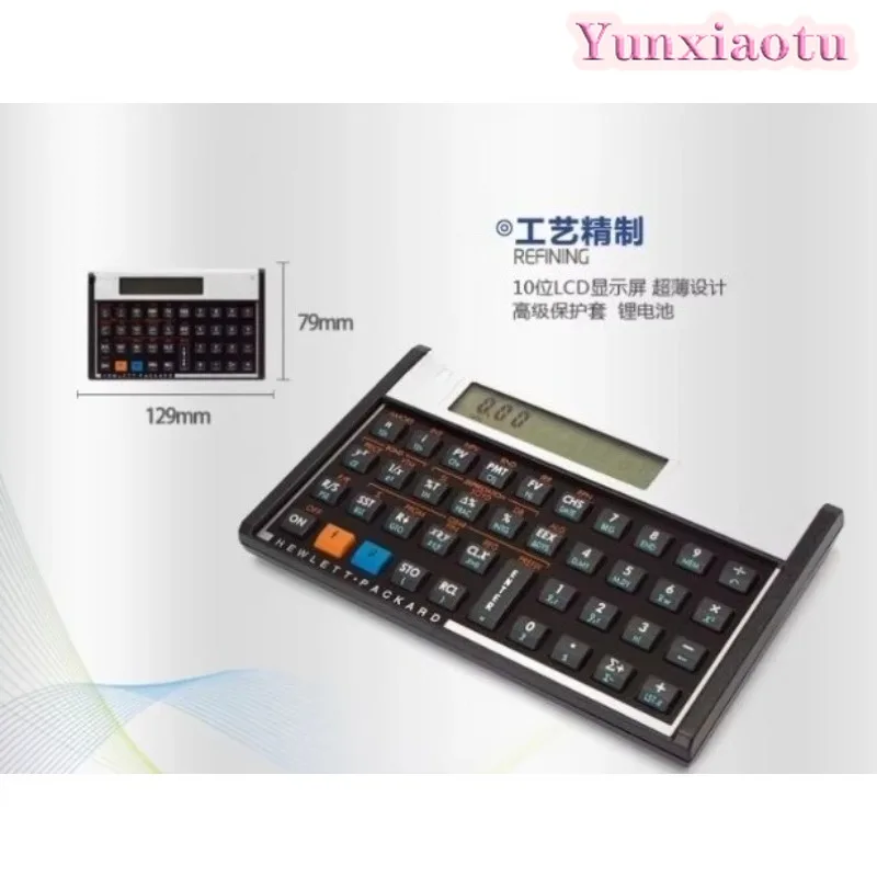 12c Financial Calculator for CFA FRM AFP Financial Planning - Second-hand