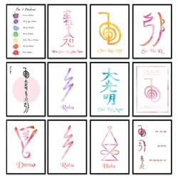 Colorful Reiki Principles Posters Canvas Prints Reiki Raku Symbols Seven Chakras Wall Art Pictures for Living Room Home Decor