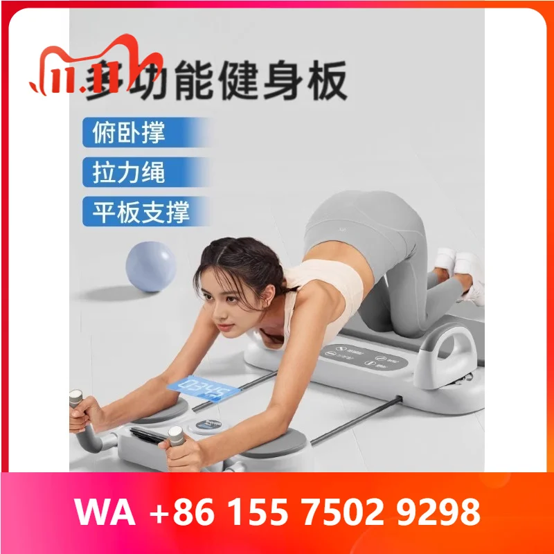 Multifunctional fitness board, dominal wheel, automatic rund, thin bel, dominal muscle push-ups, t bracket