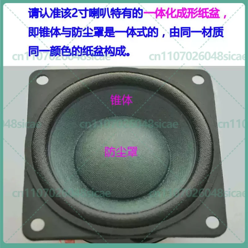 1-5pcs 2 Inch C5V35 525 Midrange Speaker 4 Ohm 28W Audio DIY Loudspeaker