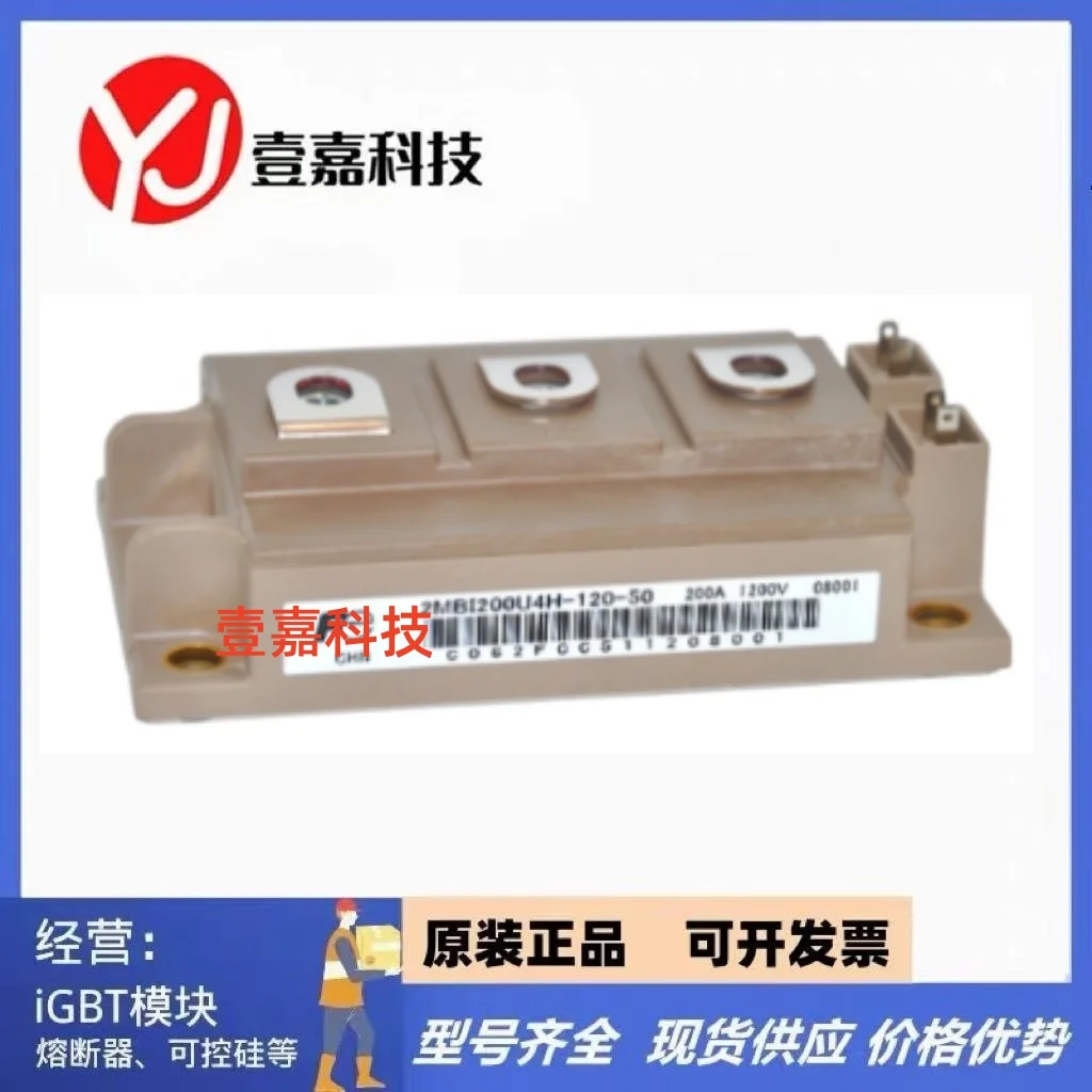 

2MBI150U4H120-50 2MBI200U4H120-50 2MBI150VH120-50 2MBI200VH120-50