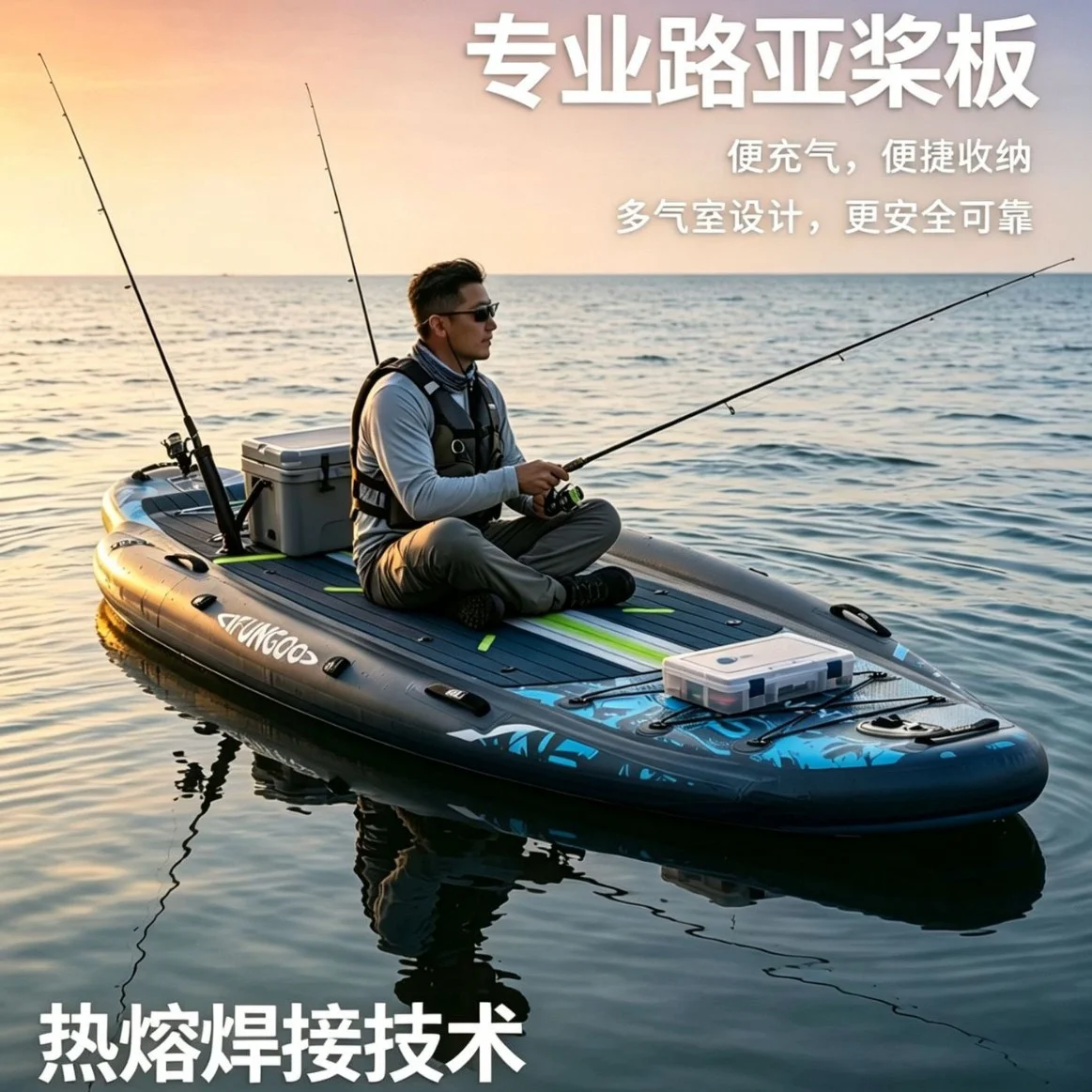 Multifunctional Water Sports Equipment SUP Fishing Board, Inflatable Boat, Surfboard, Kayak & Fishing Boat