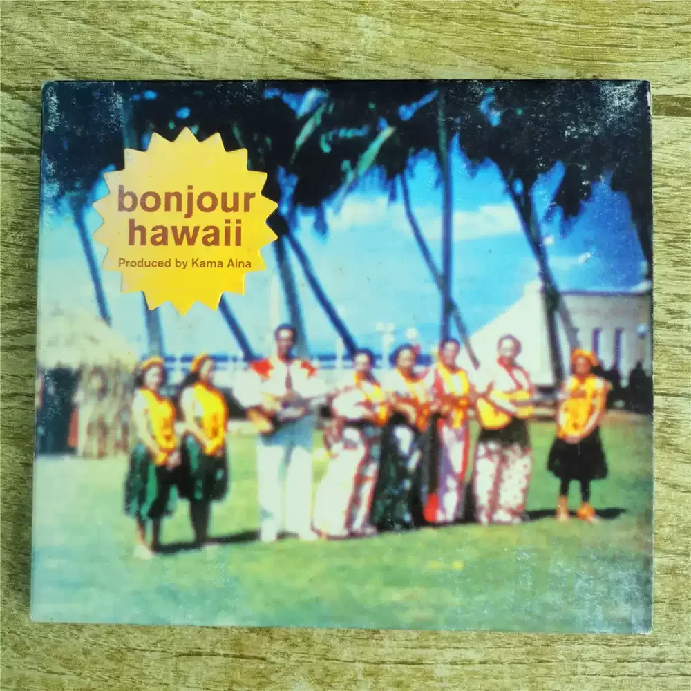 قرص مضغوط BONJOUR HAWAII KAMA AINA يأخذ موسيقى الجزيرة كأساسية للخلق #2