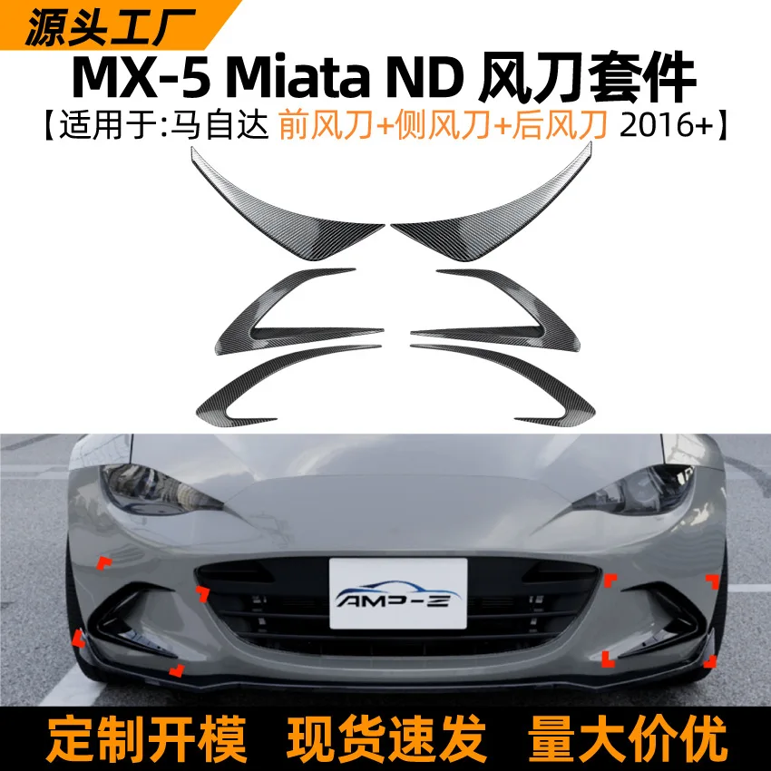 

Suitable Suitable for MAZDA MX-5 MIATA ND 2016+ Front air knife attached air grille modification parts