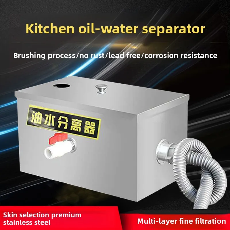 Oil-water separator Stainless steel grease trap Environmental protection Designated   Restaurant Catering Commercial  treatment