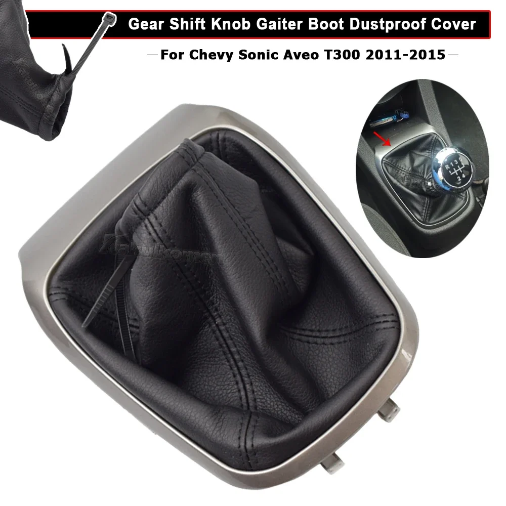 Hand Speed Ball Gear Shift Knob Gaiter Boot Dustproof Cover For Chevy Aveo Sonic T300 2011 2012 2013 2014 2015