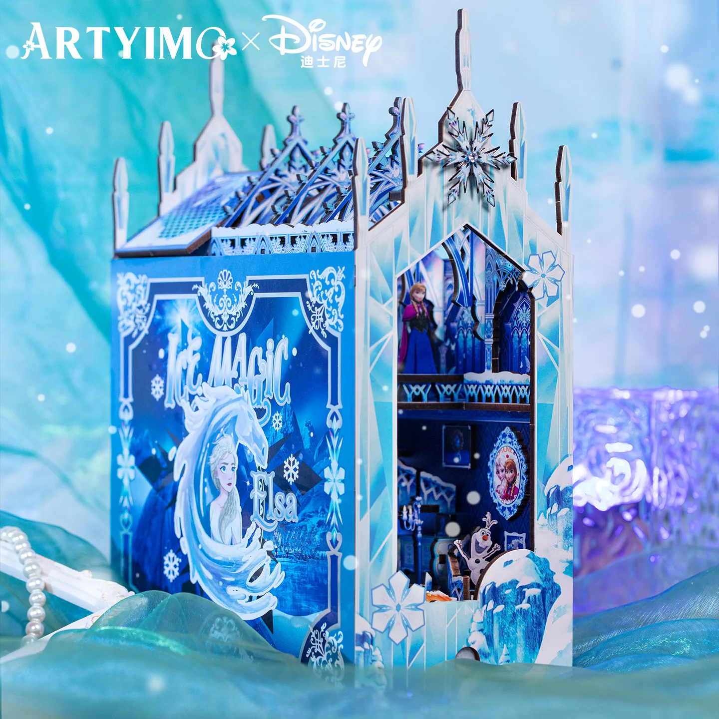 MU Frozen Bookend 3D Metal Puzzle DIY Assembly Kit, Brain Teaser, Office Decor, Birthday Christmas Halloween Gift, Collectible