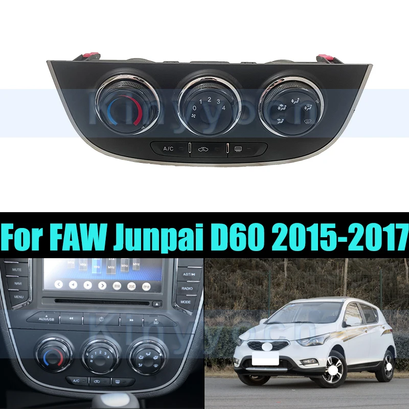 

Second-Hand Center Instrument Panel Air Conditioning Outlet Vent For FAW Junpai D60 2015-2017 Dashboard Conditioning Vent Outlet