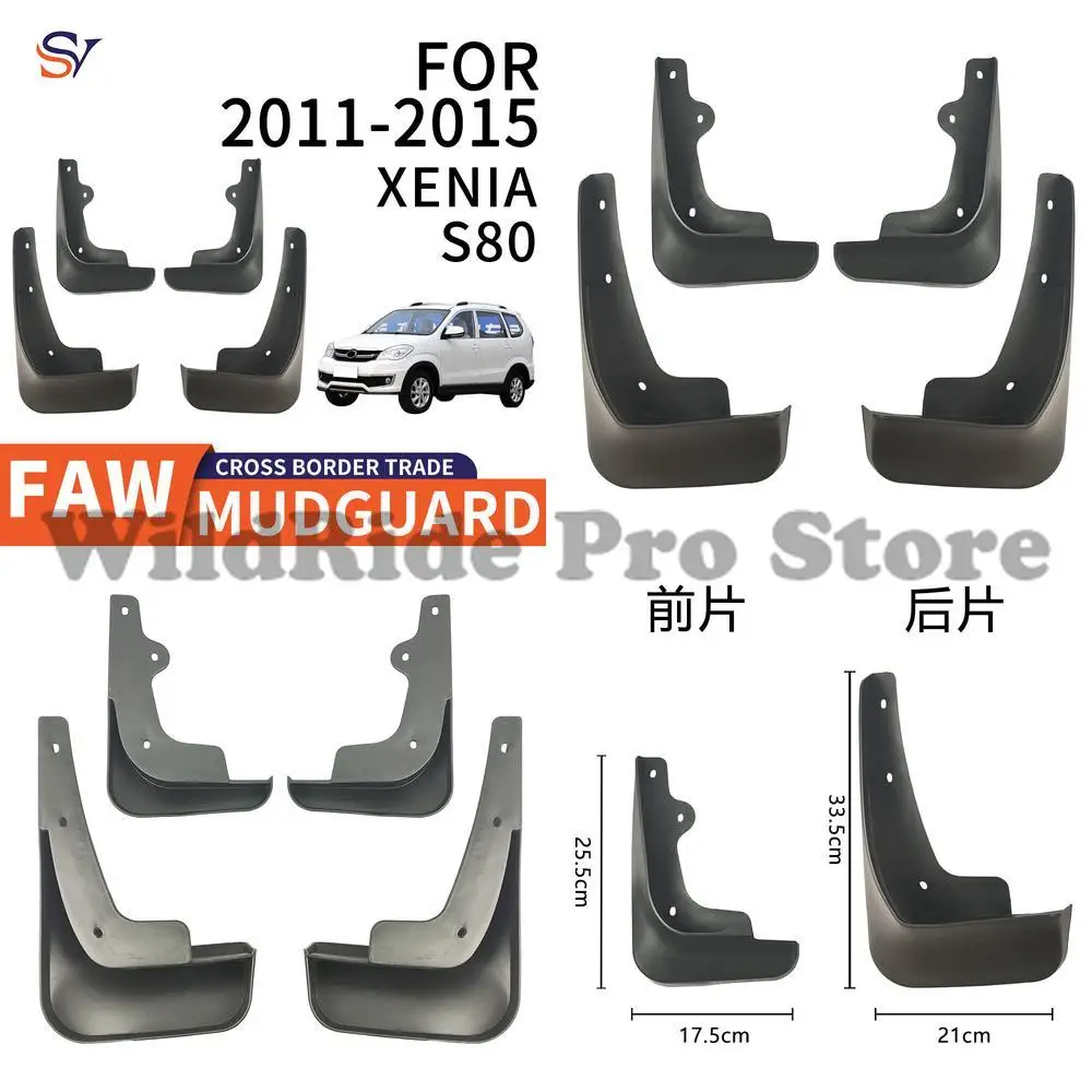 

Front and Rear Mudguards for 2011-2015 FAW XENIA S80 Car Tire Protection PP Soft Rubber Fender with Easy Installation