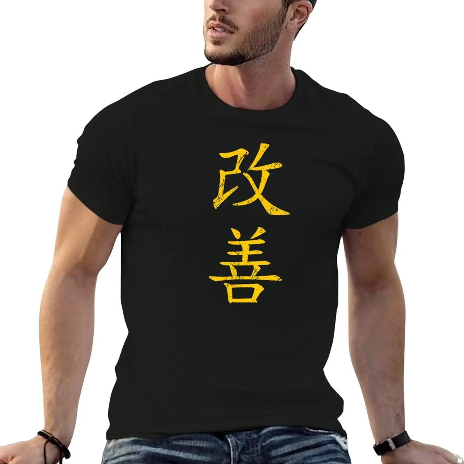 

Gold KaiZen (Change for Better, vertical) T-Shirt t shirts for man slim fit t shirts for man pack cotton T-Shirt