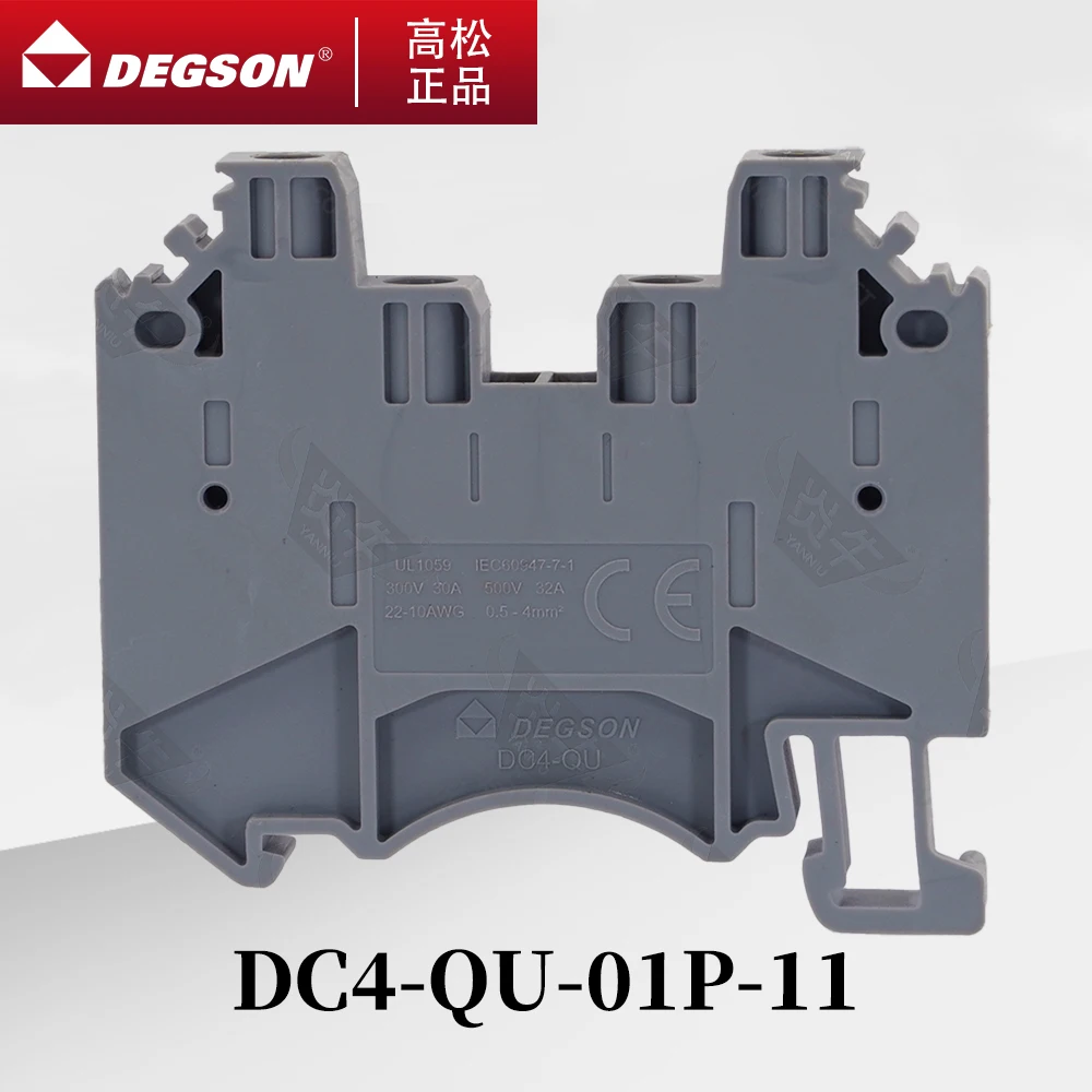10Pcs DEGSON DC4-QU-01P-11-00ZH SPRING Type DIN RAIL TERMINAL BLOCKS PHOENIX CONNECTOR NS 35/7.5 NS 35/15 32A 500V