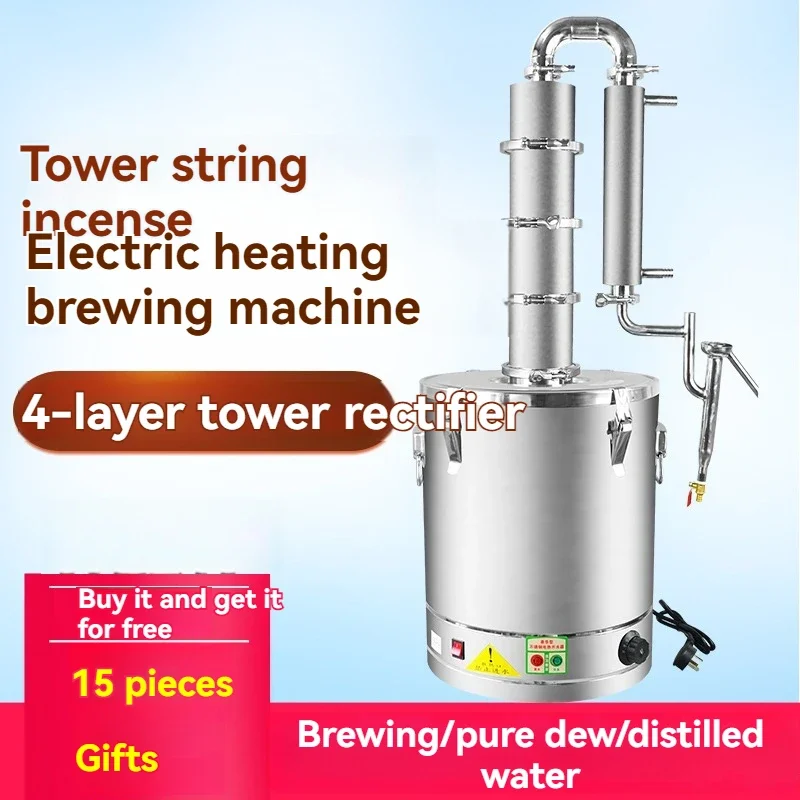 Electric heating brandy pure dew essential oil machine distiller self-made Baijiu and fruit wine brewing equipment household