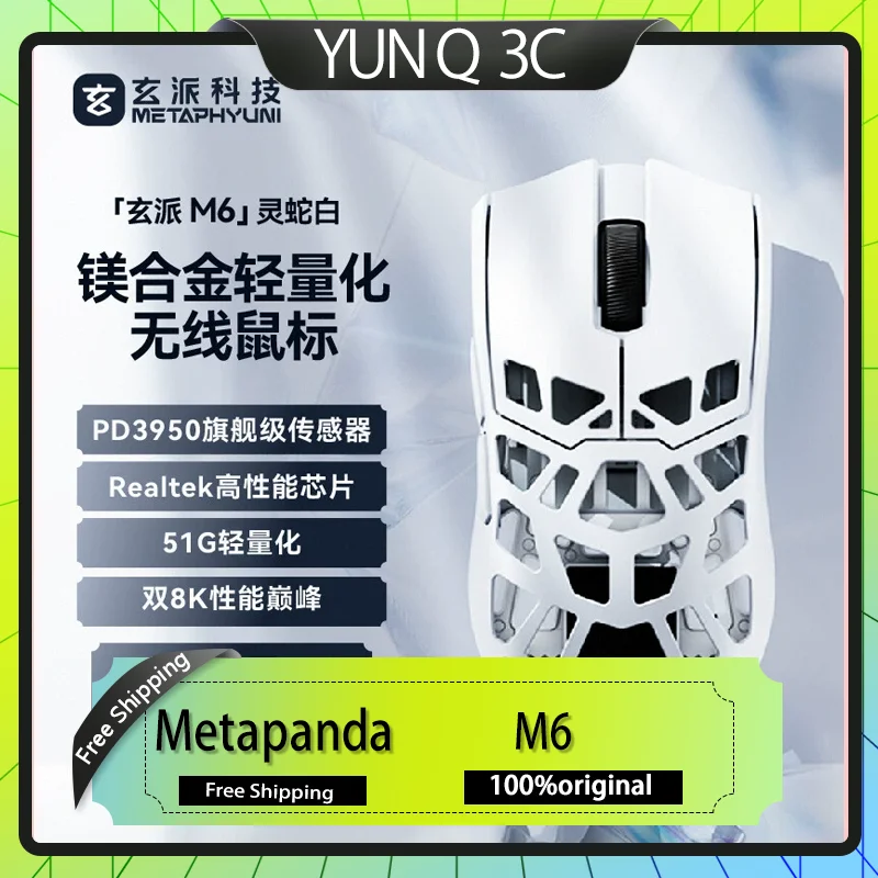 

Игровая мышь Metapanda M6, легкий магниевый алюминиевый сплав, трехрежимный высокопроизводительный дизайн с отверстиями для ПК, подарки на заказ